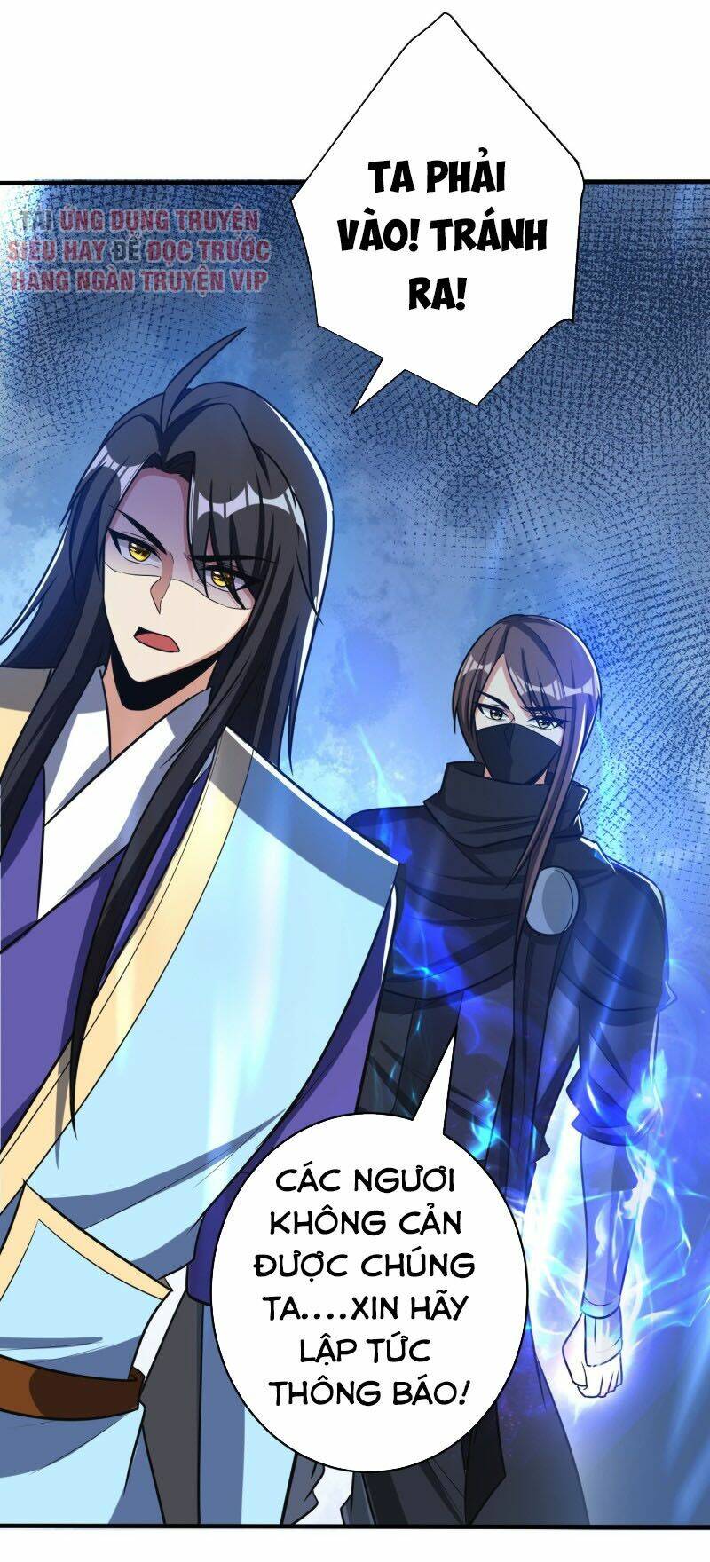 Yêu Giả Vi Vương: Chapter 166