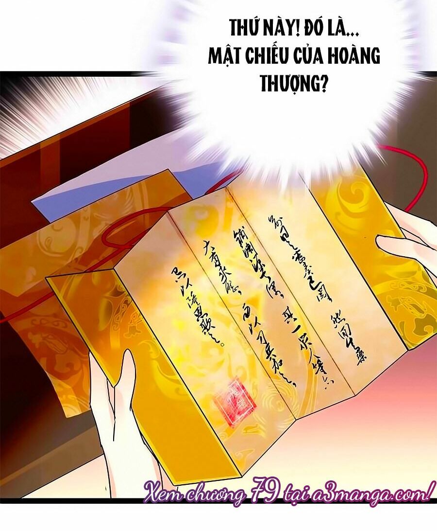 Nhất Thế Khuynh Thành: Lãnh Cung Khí Phi: Chapter 78