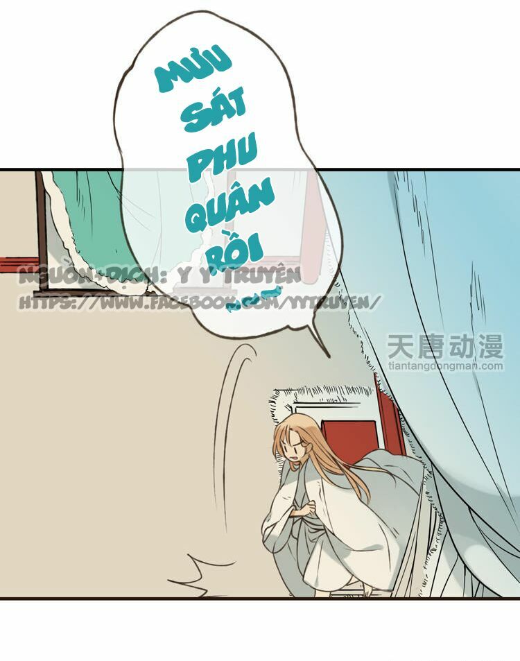 Giáo chủ yêu nghiệt mau nằm xuống: Chapter 4