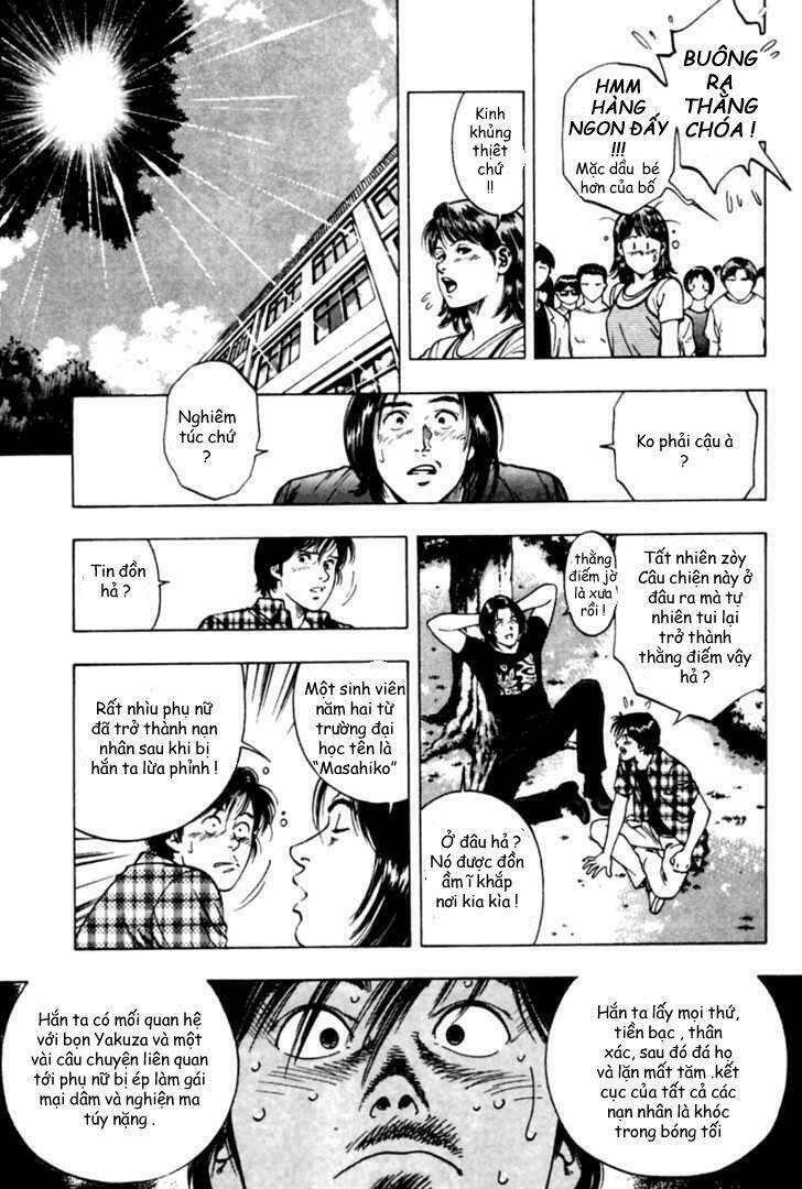 Family Compo: Chapter 47