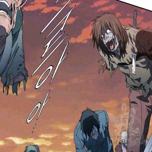 Các Chòm Sao Chỉ Chú Ý Mình Tôi: Chapter 26