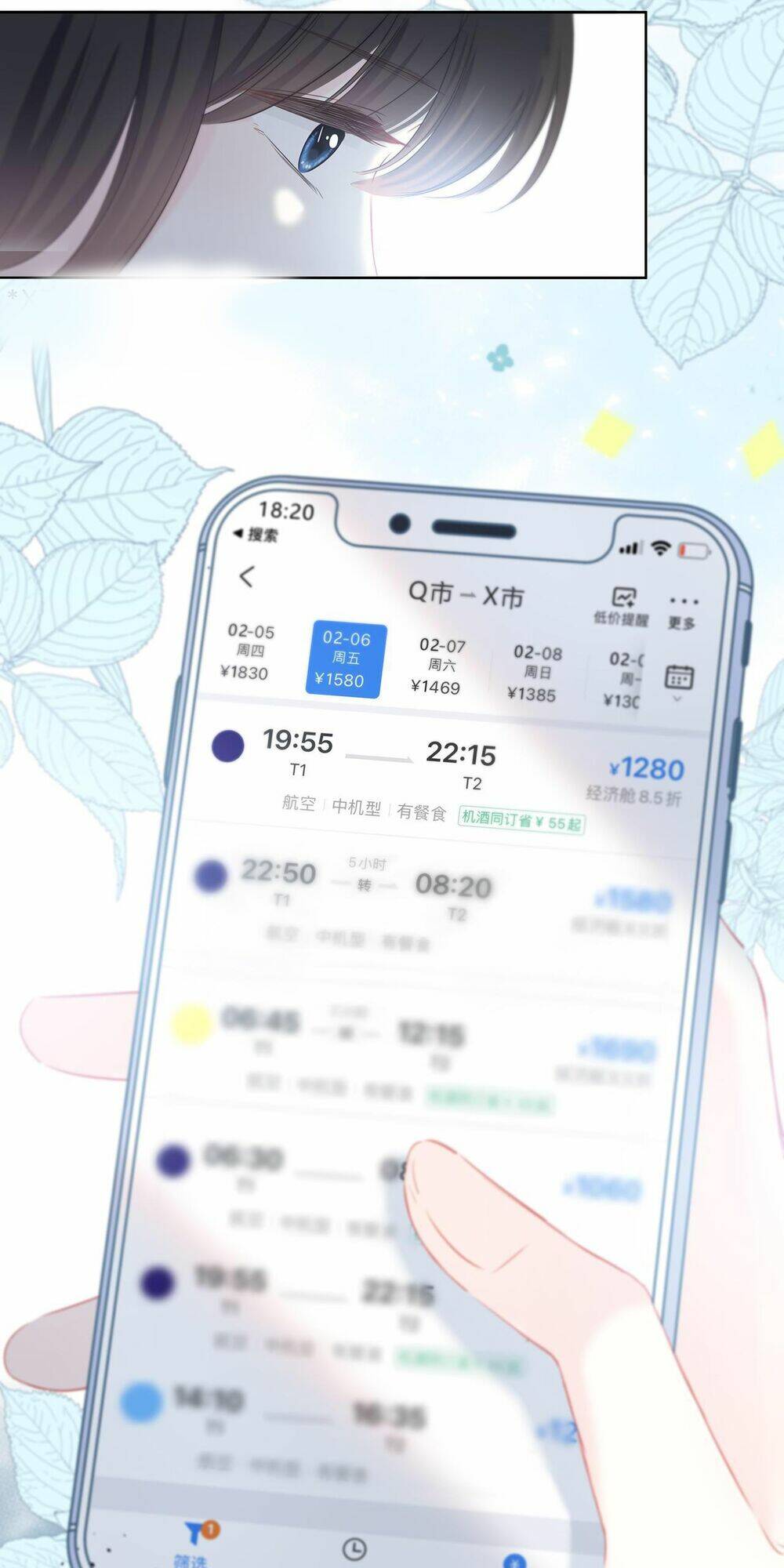 Vấp Phải Nghịch Quang: Chapter 42