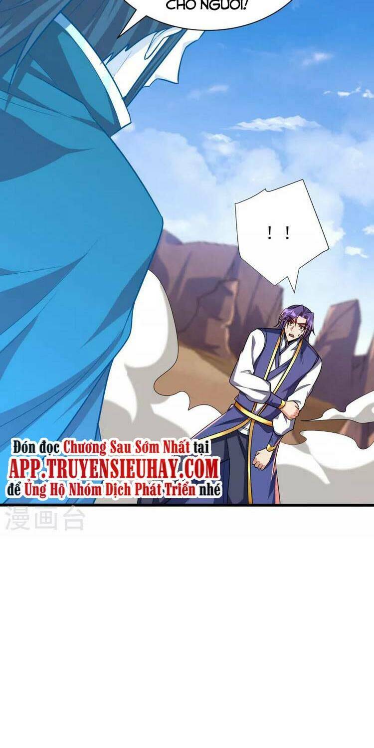 Yêu Giả Vi Vương: Chapter 261