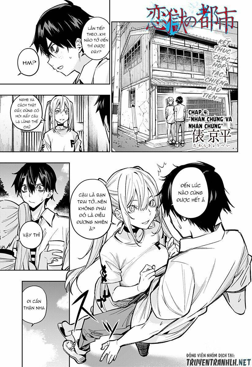 Koi Goku No Toshi: Chapter 4