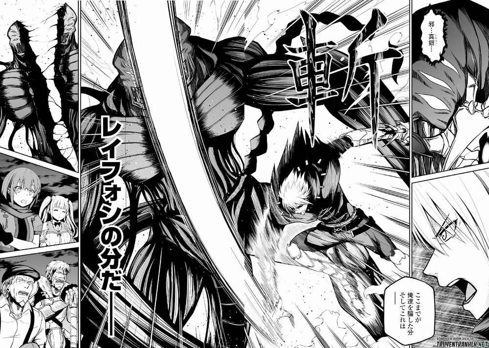 Jyaryu Tensei - Tà Long Tái Sinh: Chapter 22