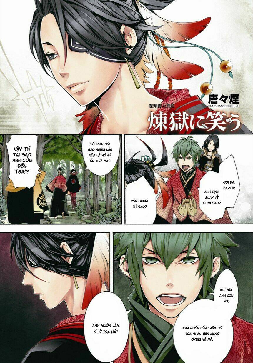 Rengoku Ni Warau: Chapter 12