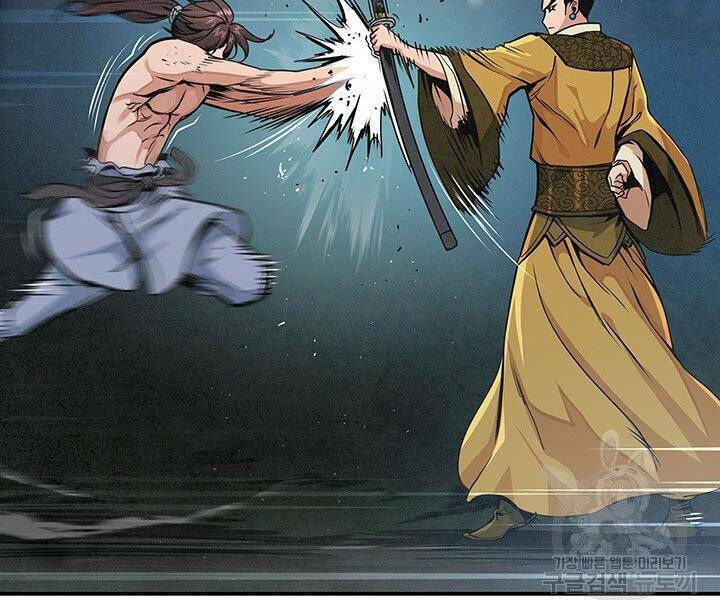 Mục Hạ Vô Nhân: Chapter 12