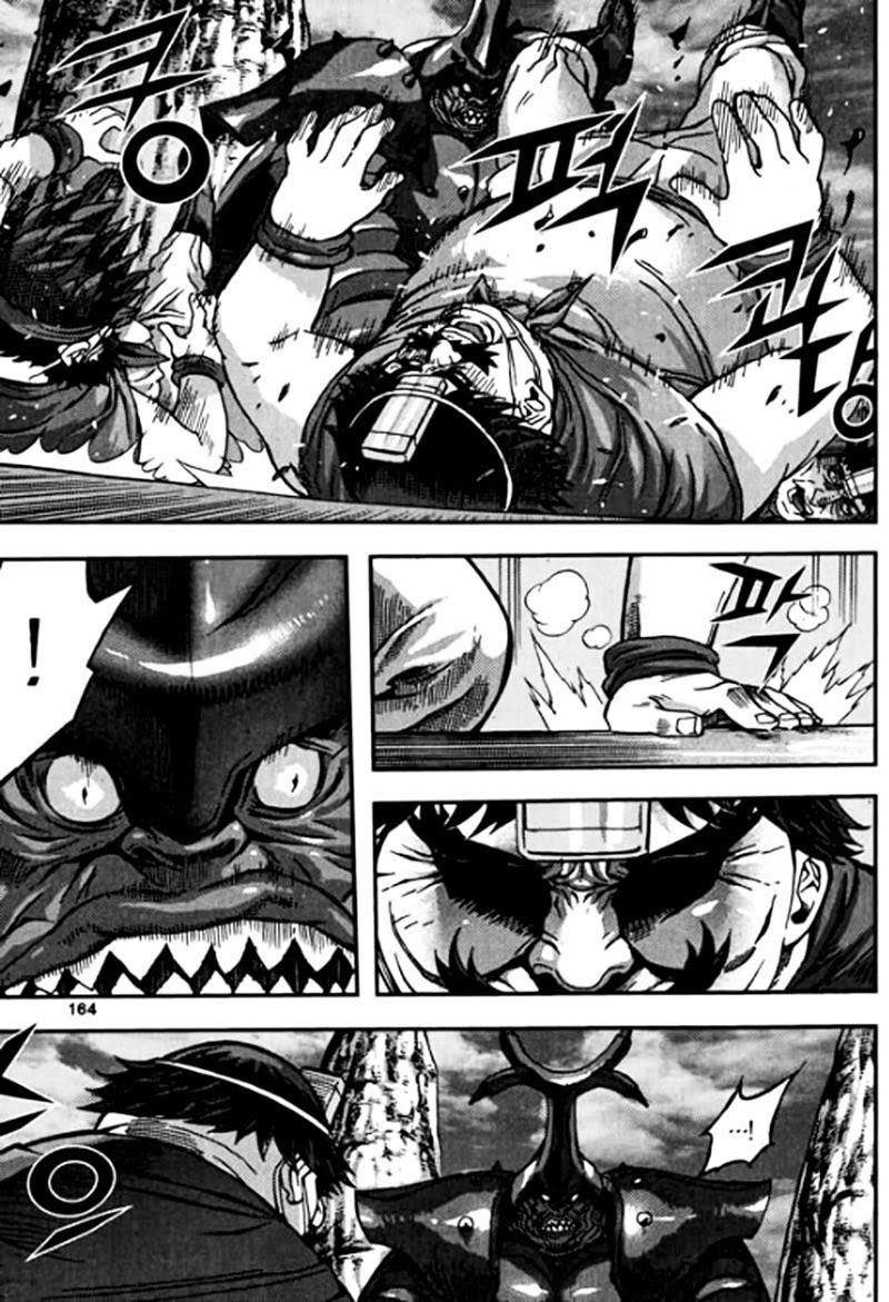 Diêm Đế: Chapter 45.5