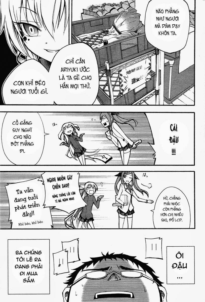 Suashi No Meteorite: Chapter 5