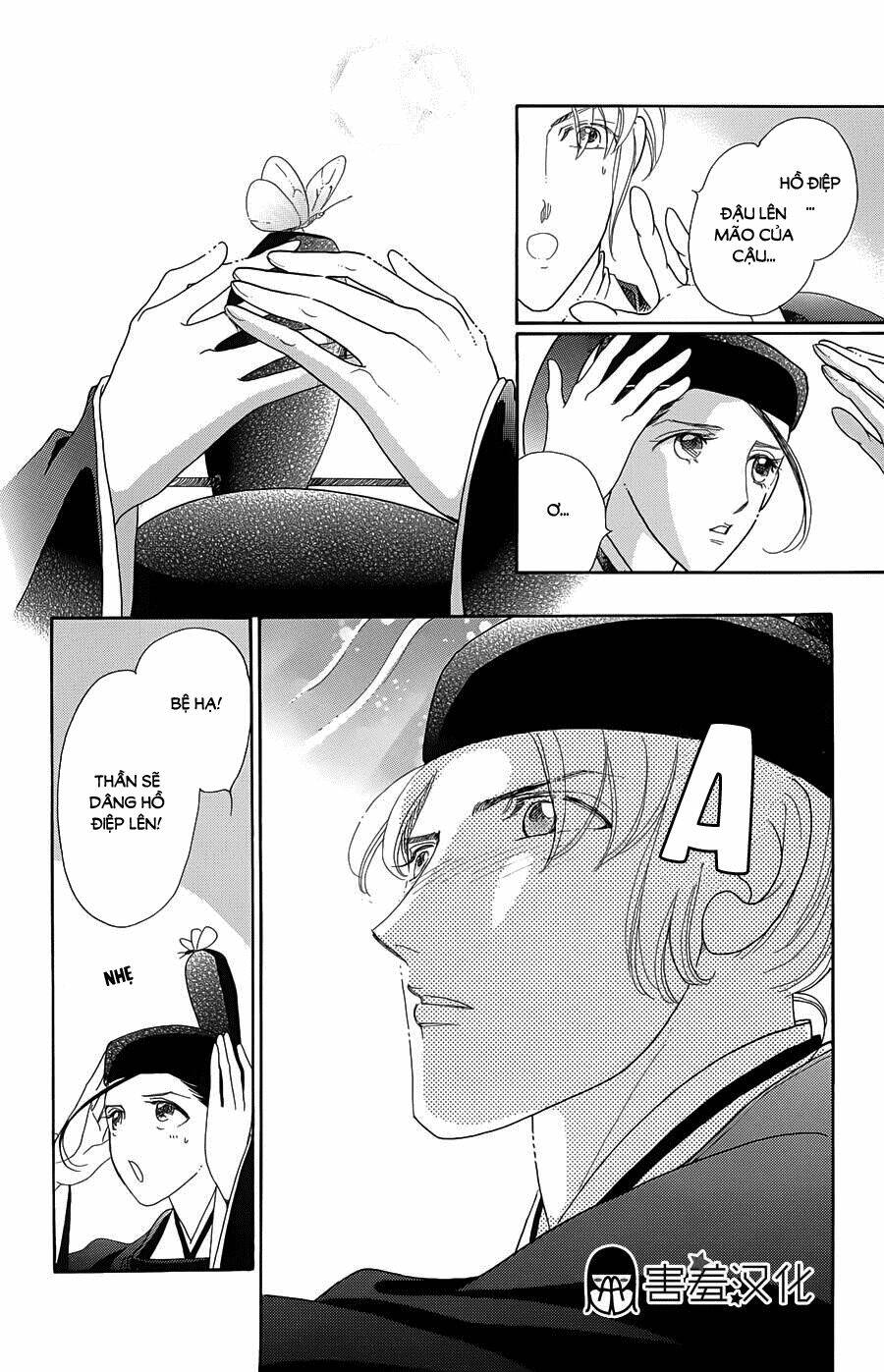 Torikae Baya: Chapter 9