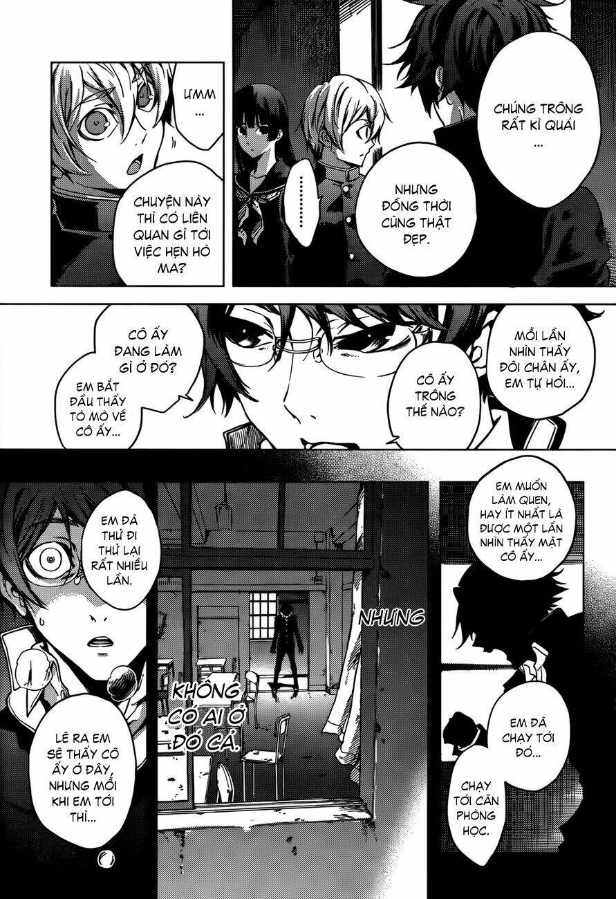 Tasogare Otome X Amnesia: Chapter 25