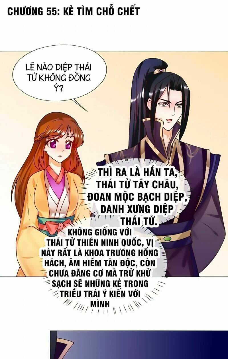 Thiên Tài Tiểu Độc Phi: Chapter 55