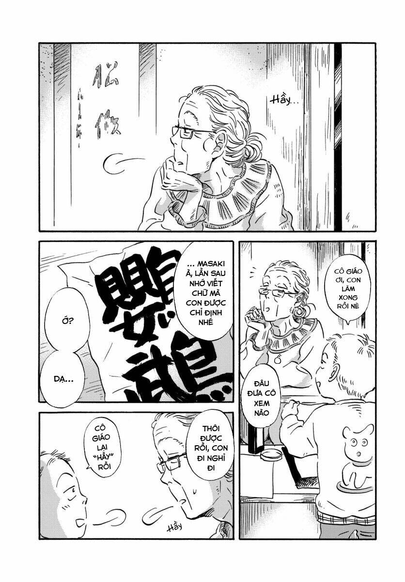 Metamorphose No Engawa: Chapter 27