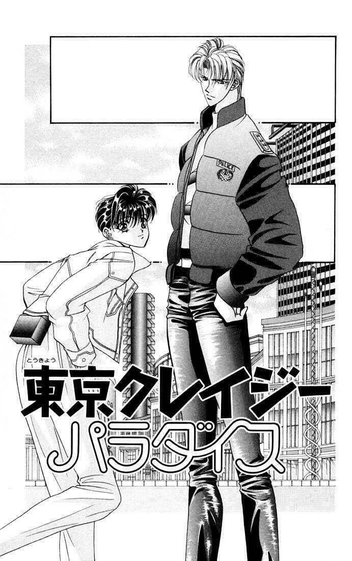 Tokyo Crazy Paradise: Chapter 23