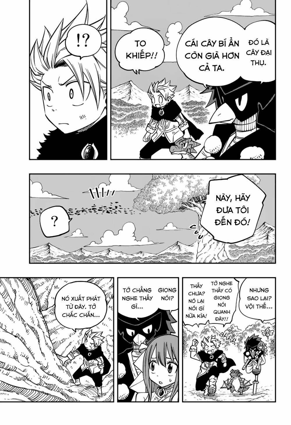 Gate Of Nightmares: Chapter 12