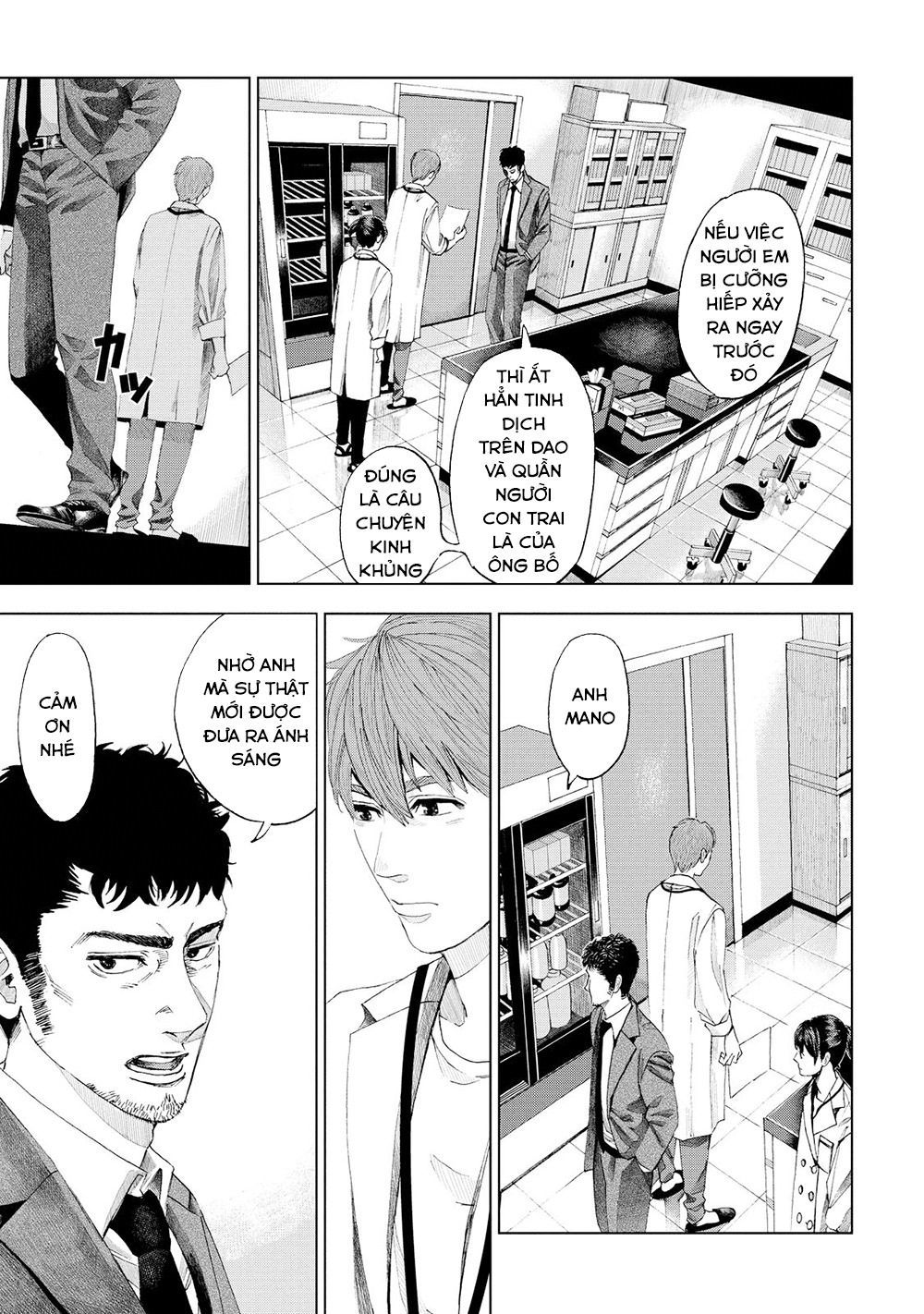Trace: Hồi Tưởng Của Nhà Nghiên Cứu Pháp Y: Chapter 4