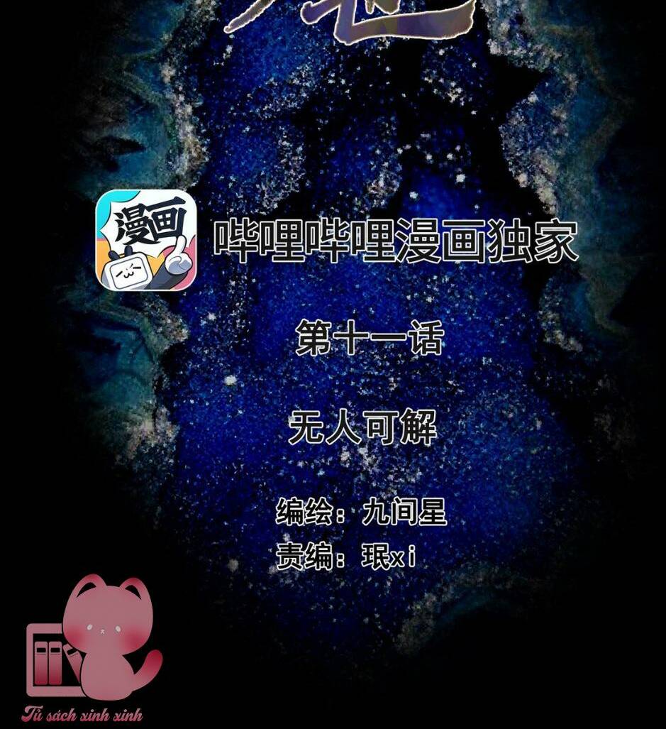 Hoa Để Nhân Gian Ức Vạn Thế: Chapter 11