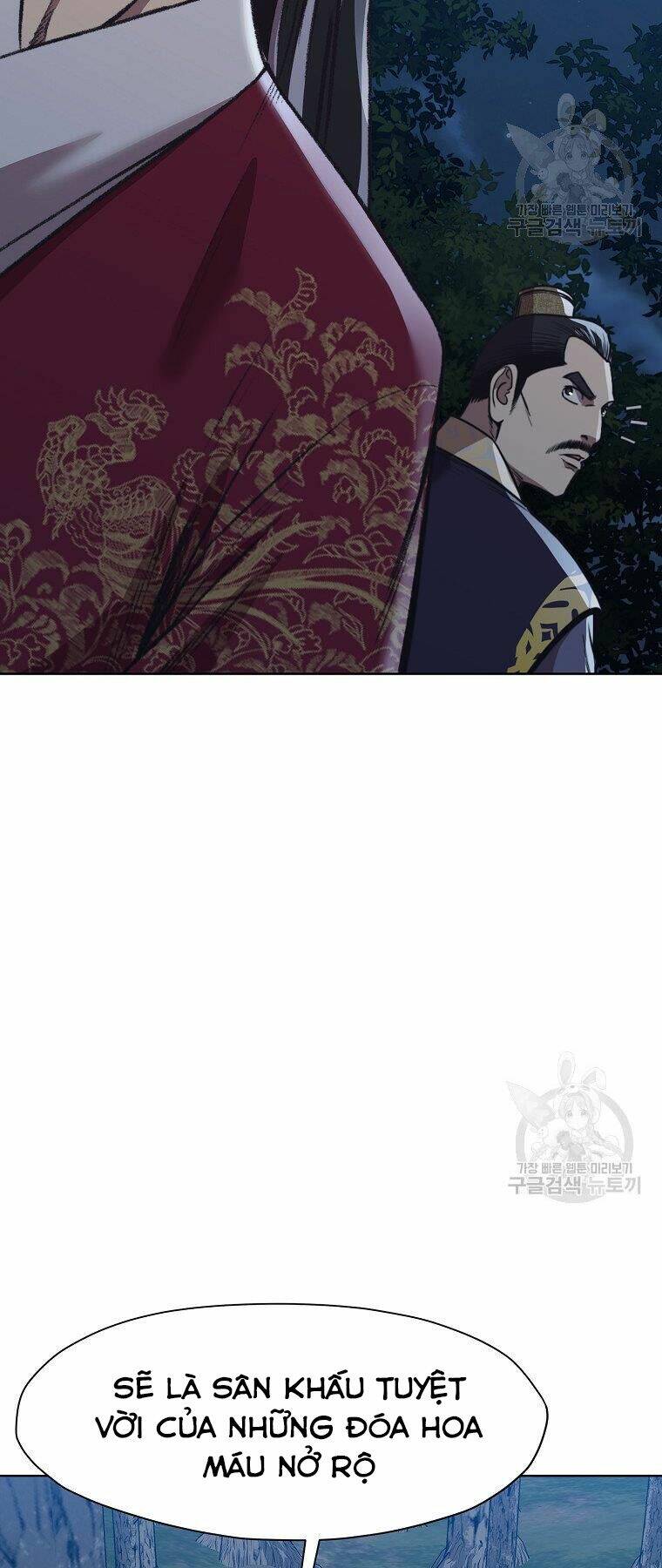 Thiên Võ Chiến Thần: Chapter 47