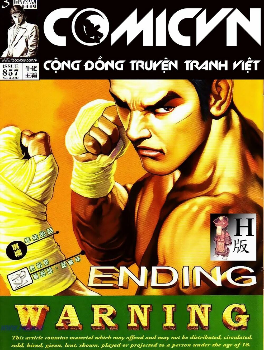 Người Trong Giang Hồ: Chapter 857: Kết cục