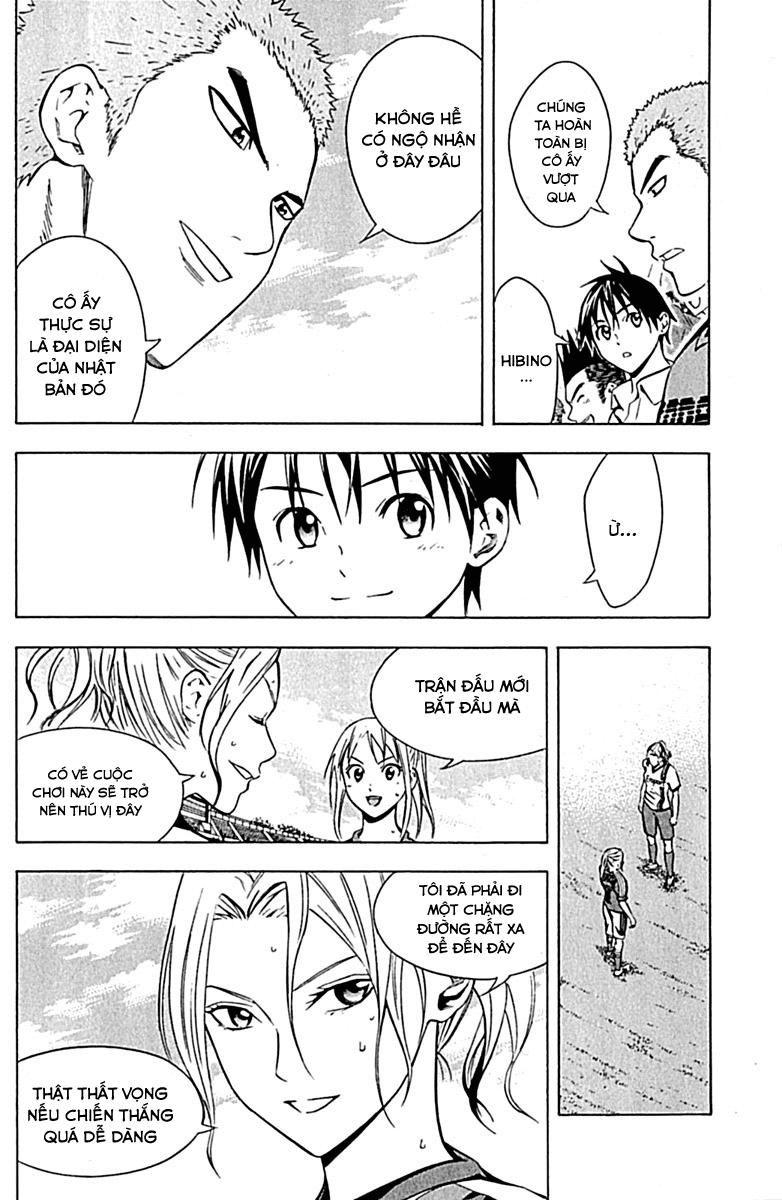 Area No Kishi: Chapter 73