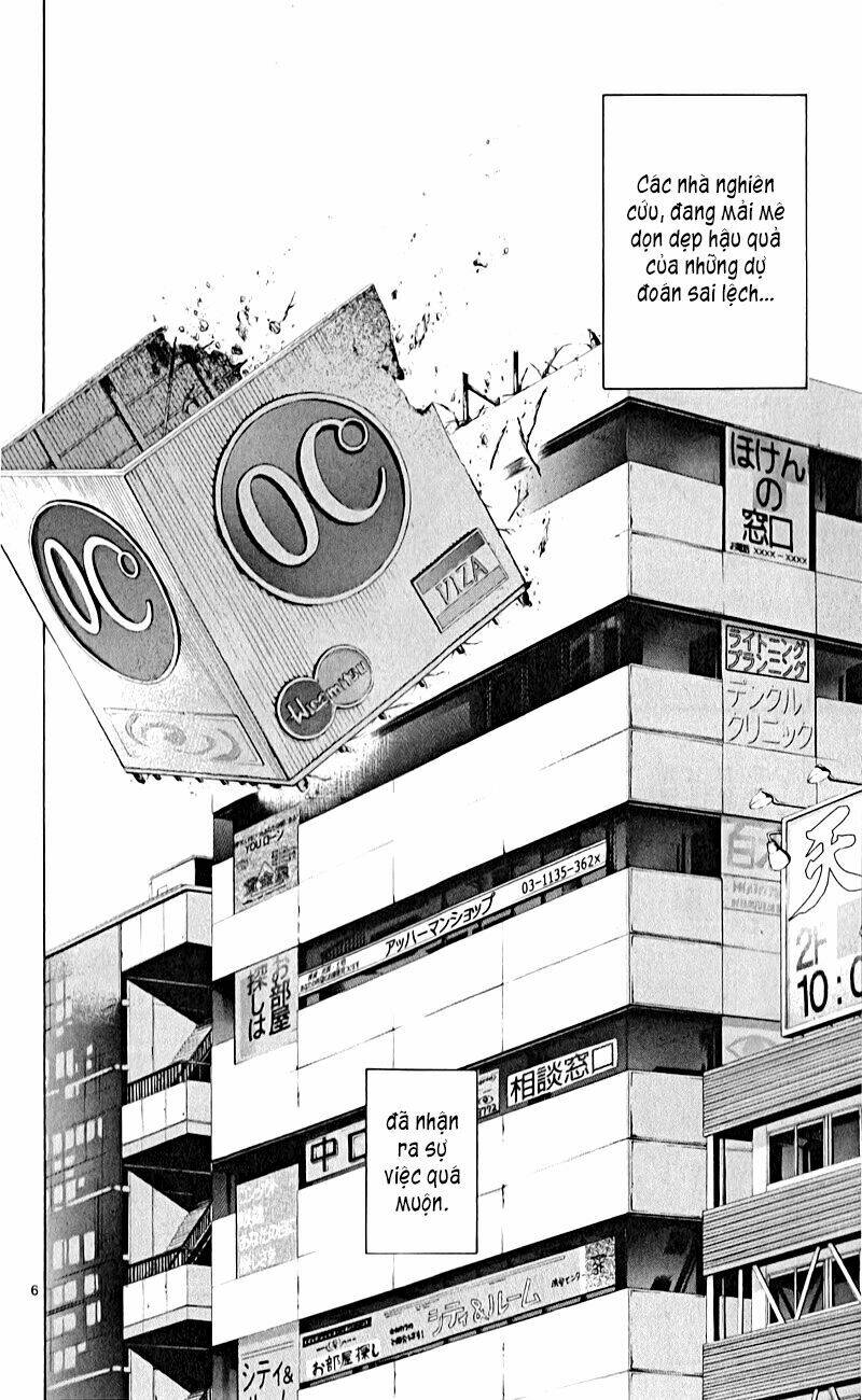 Nani Mo Nai Kedo Sora Wa Aoi: Chapter 1