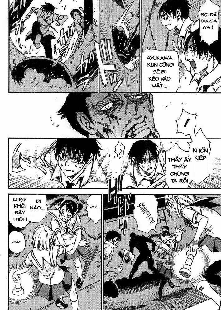 Mouryou No Yurikag: Chapter 1