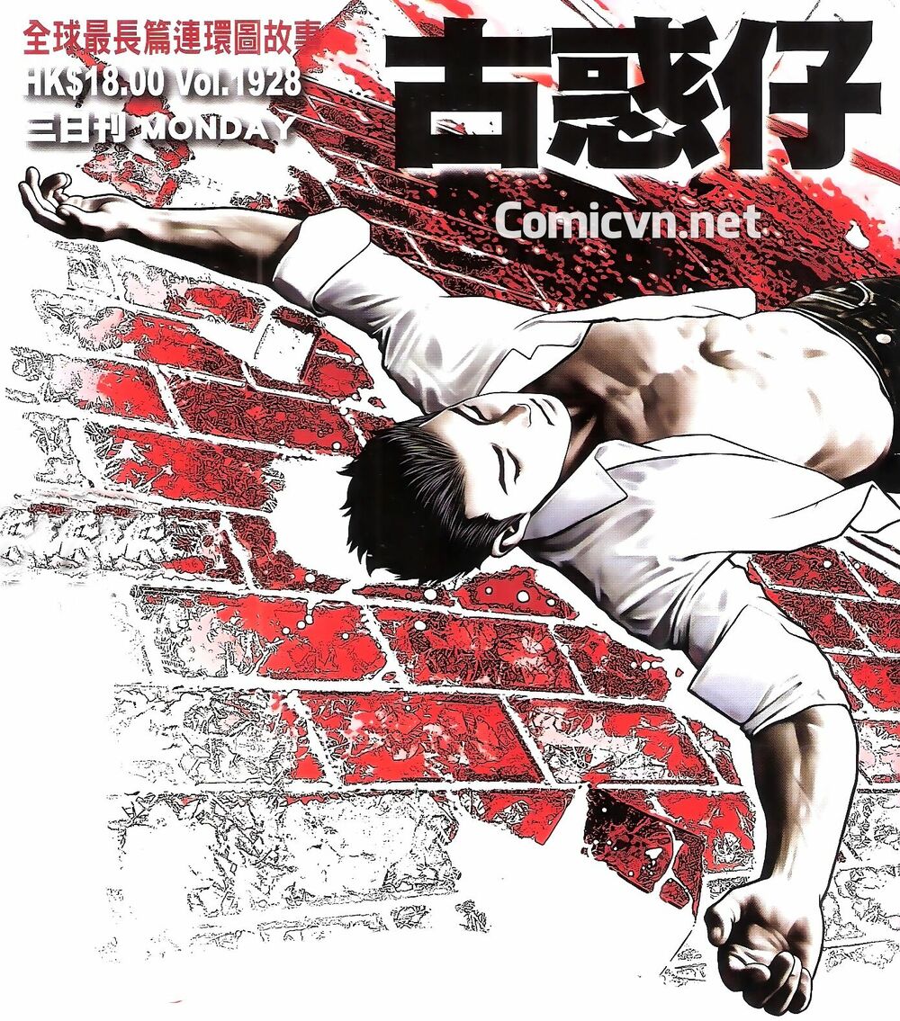 Người Trong Giang Hồ: Chapter 1928: Kết liễu Cam Thượng Võ