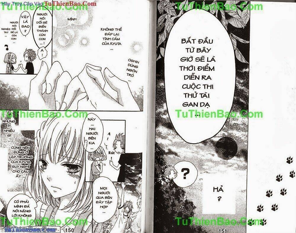 Chàng Sói Dễ Thương: Chapter 3