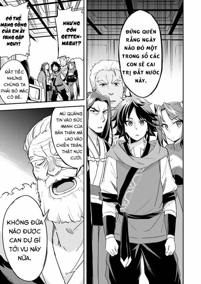 Saitei Ouji-Tachi Niyoru Koui Sou “Yuzuru” Sen: Chapter 5