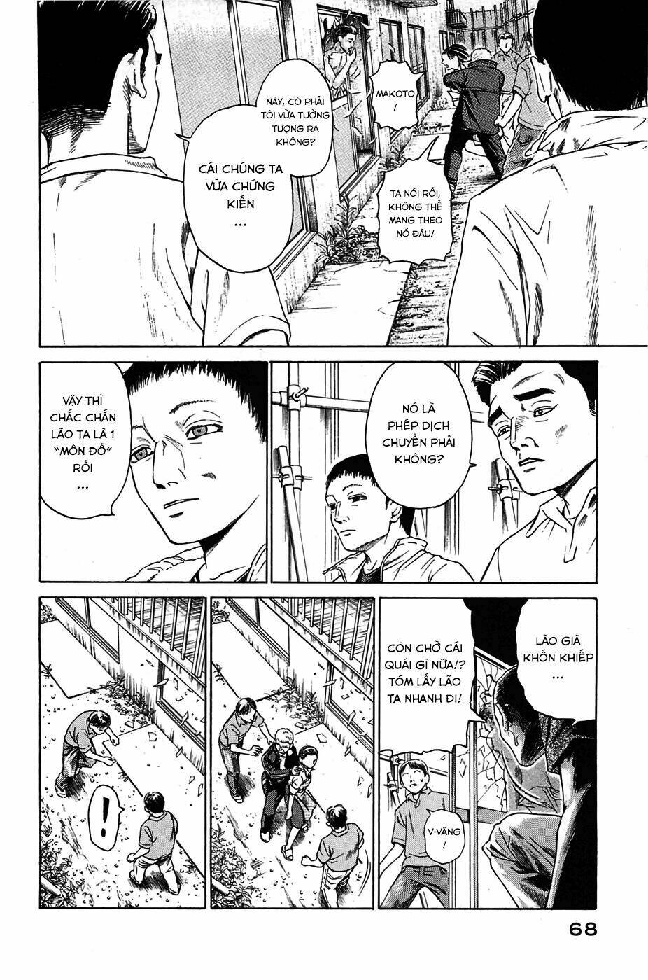 Kokukoku: Chapter 2