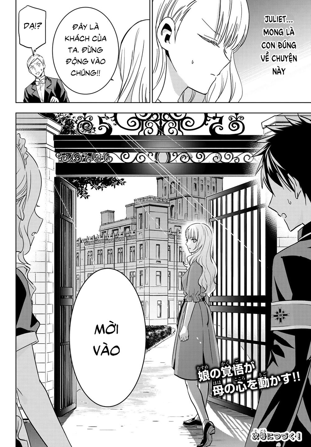 Kushuku Gakkou No Alice: Chapter 111