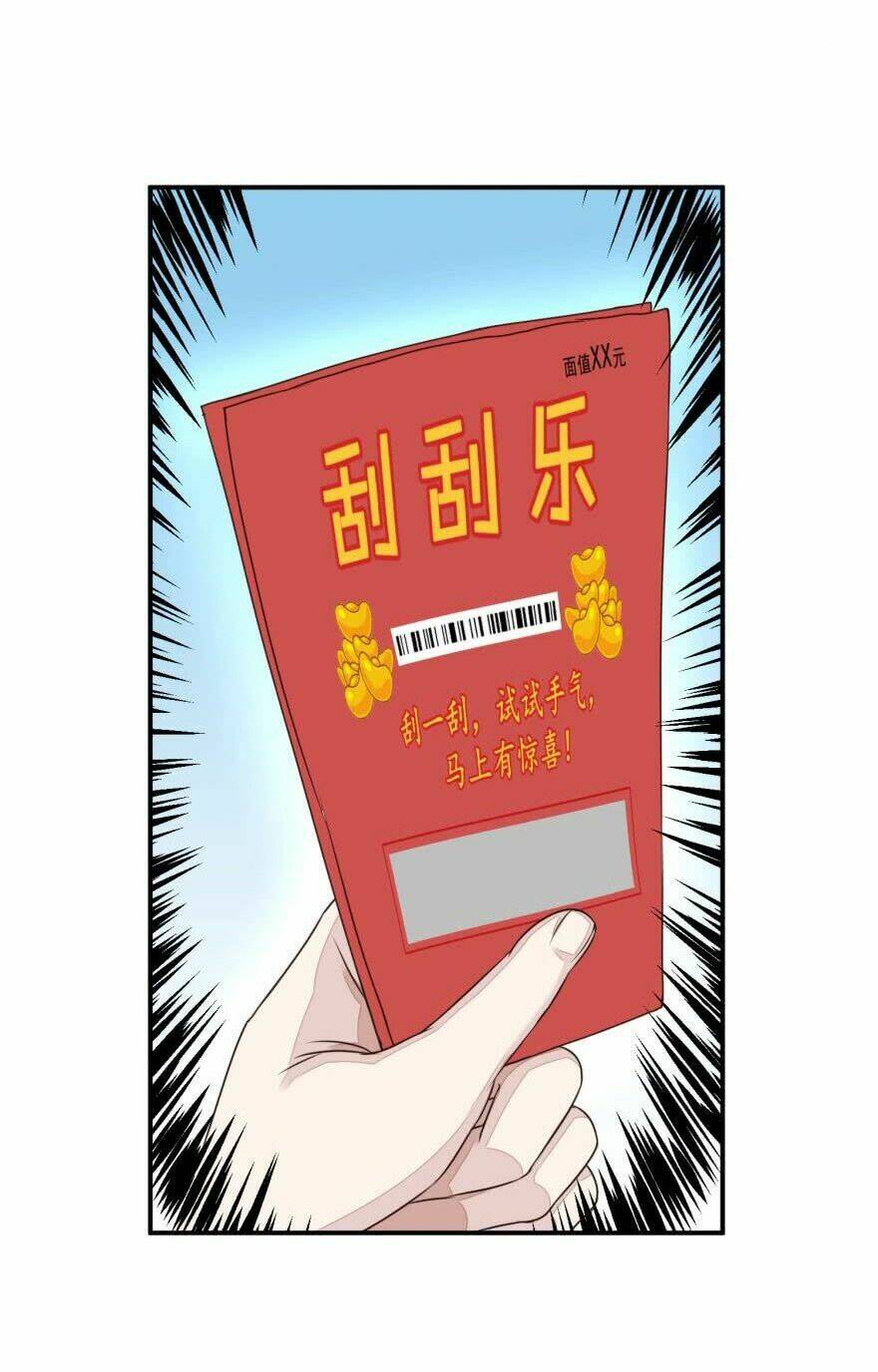 Chung Cực Thấu Thị Nhãn: Chapter 2