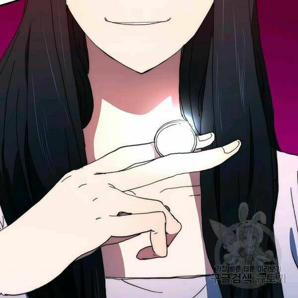 Các Chòm Sao Chỉ Chú Ý Mình Tôi: Chapter 24