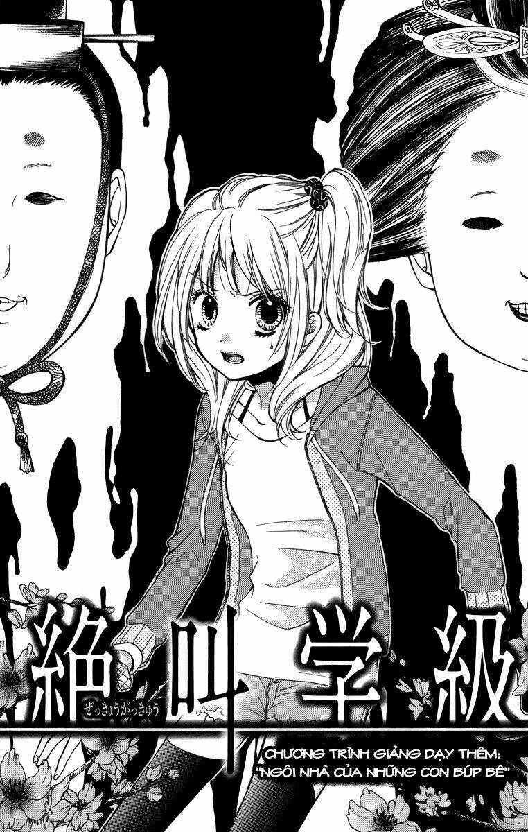 Screaming Lesson!!!: Chapter 20.5