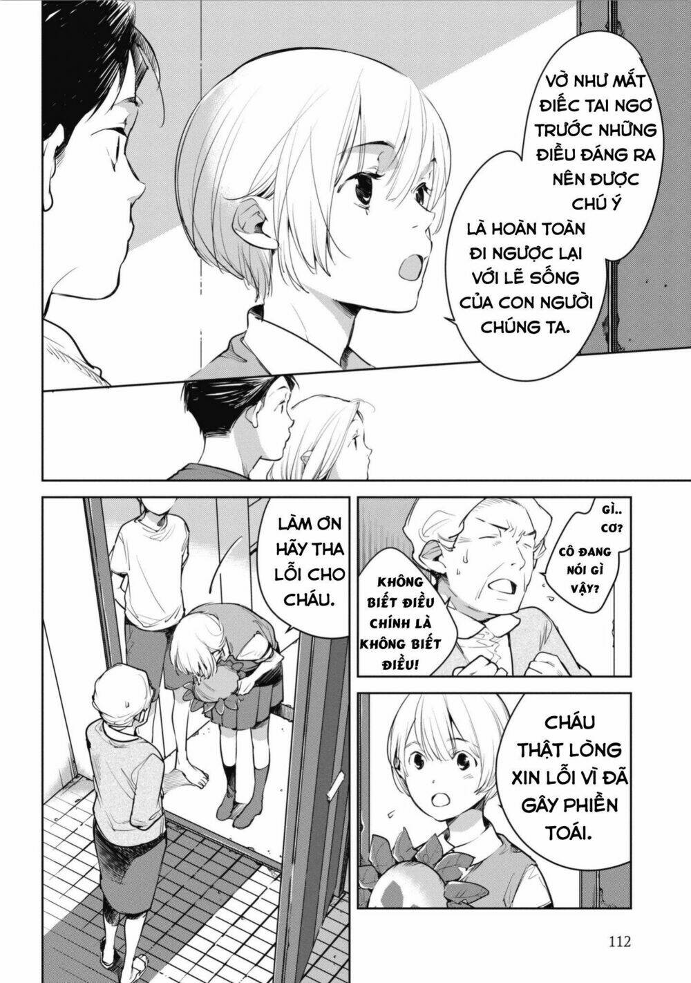 Okashiratsuki: Chapter 4