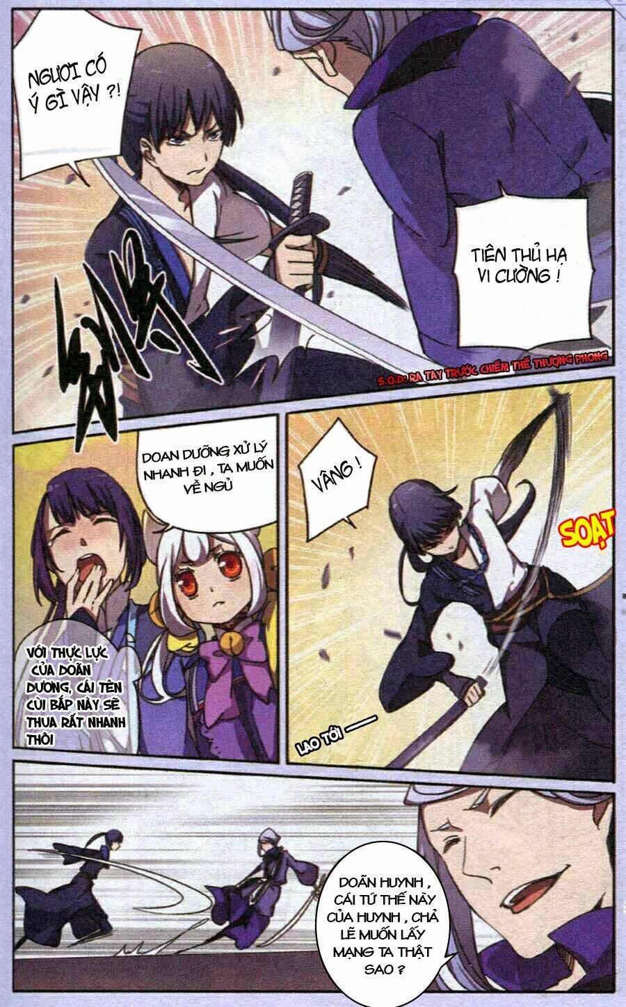 Thần Hoàng: Chapter 8