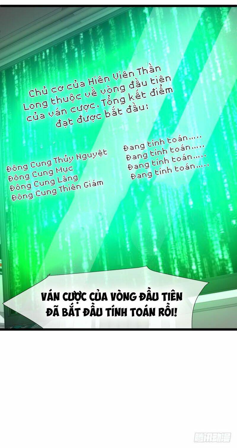 Một Vạn Tư Thế Công Lược Yêu Nam: Chapter 88