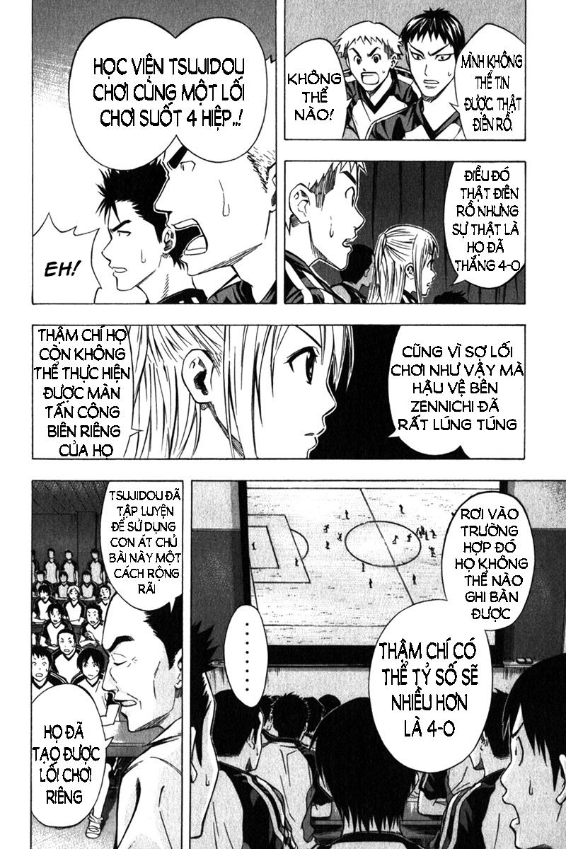 Area No Kishi: Chapter 55