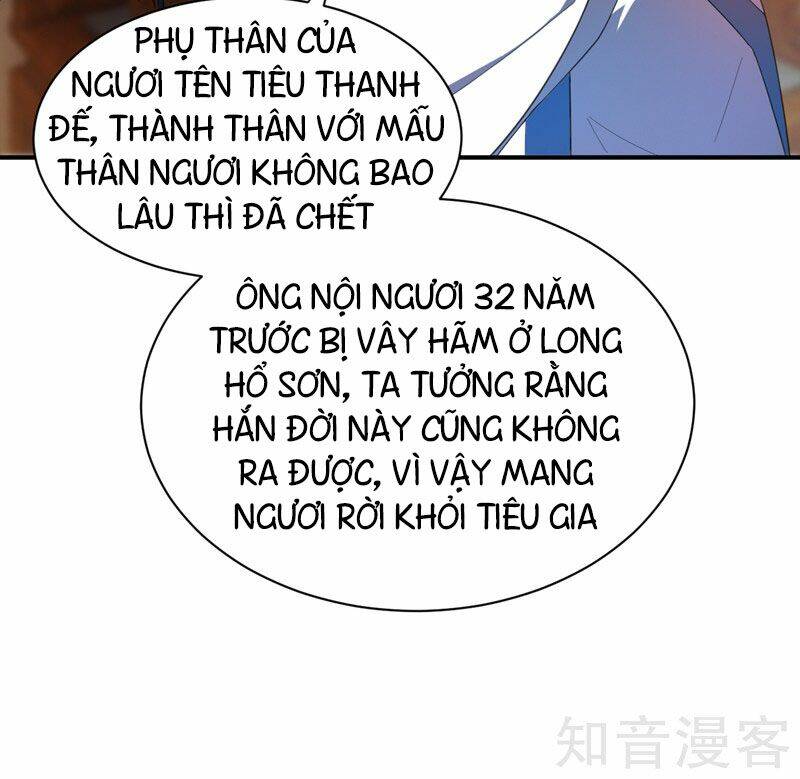 Yêu Giả Vi Vương: Chapter 63