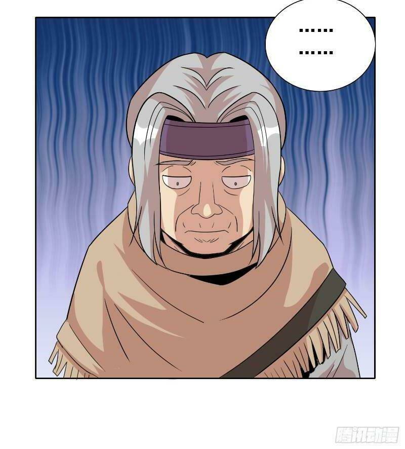 Liệp Thực Vương: Chapter 5