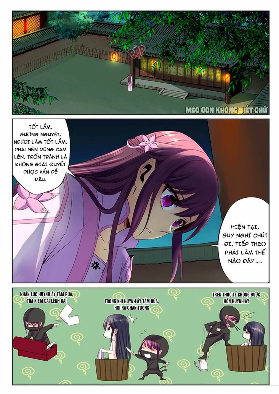 Dạ Ma Lục: Chapter 43