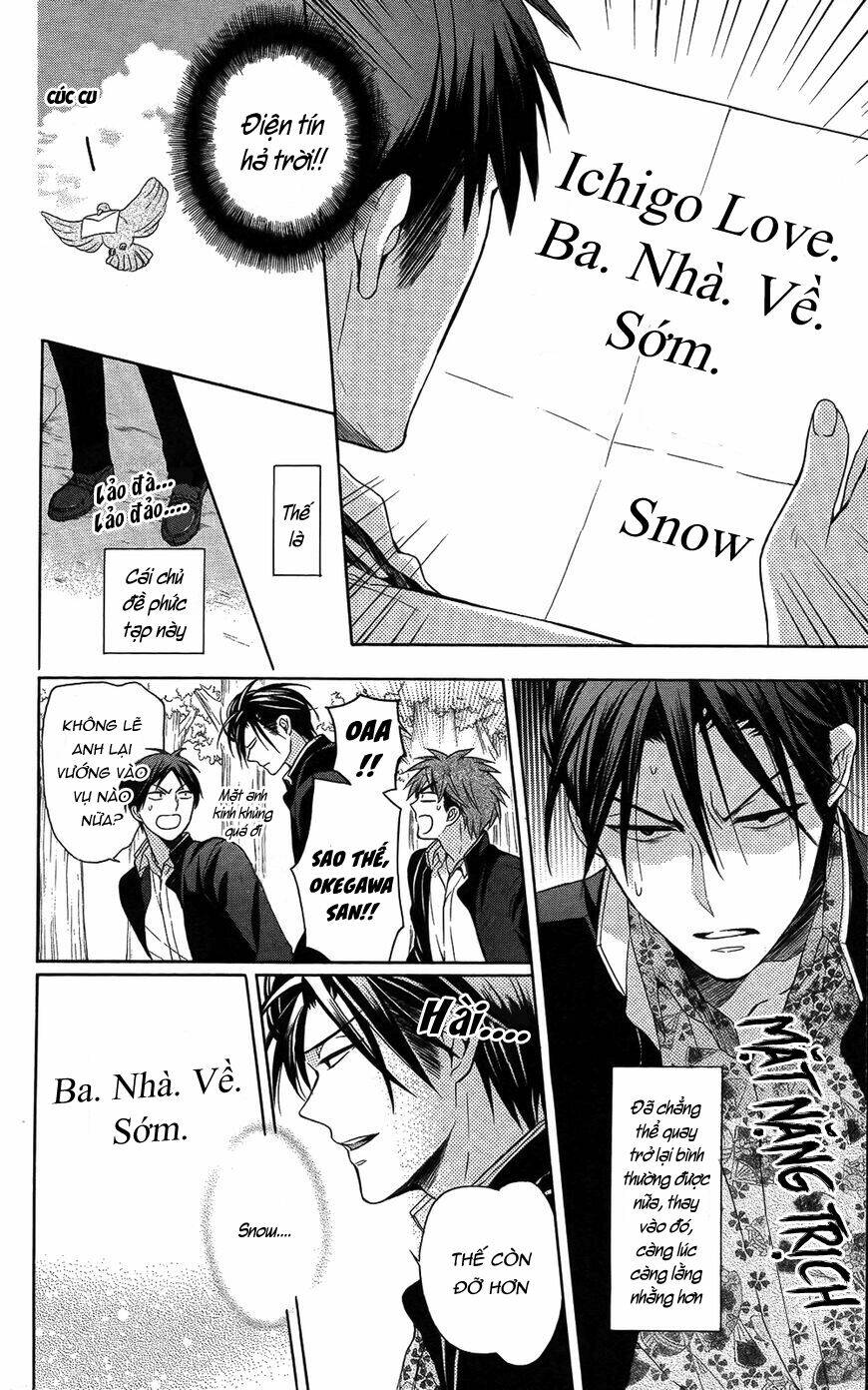 Thầy Giáo Của Tôi: Chapter 114