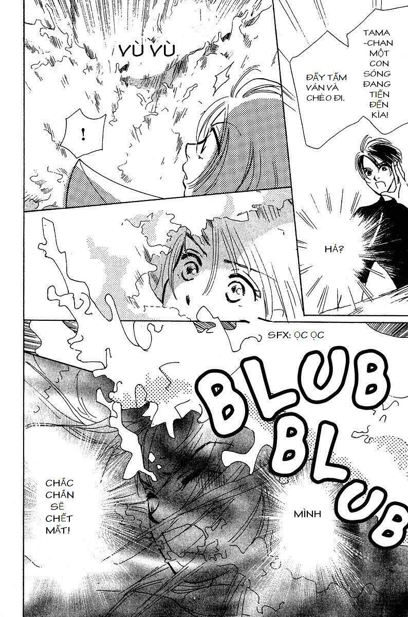 Honey na Koto: Chapter 4