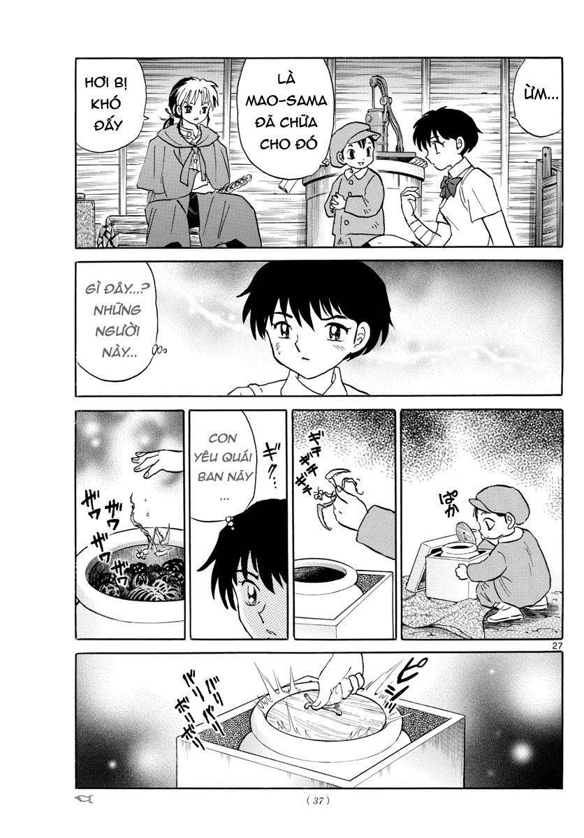 Mao (Takahashi Rumiko): Chapter 1