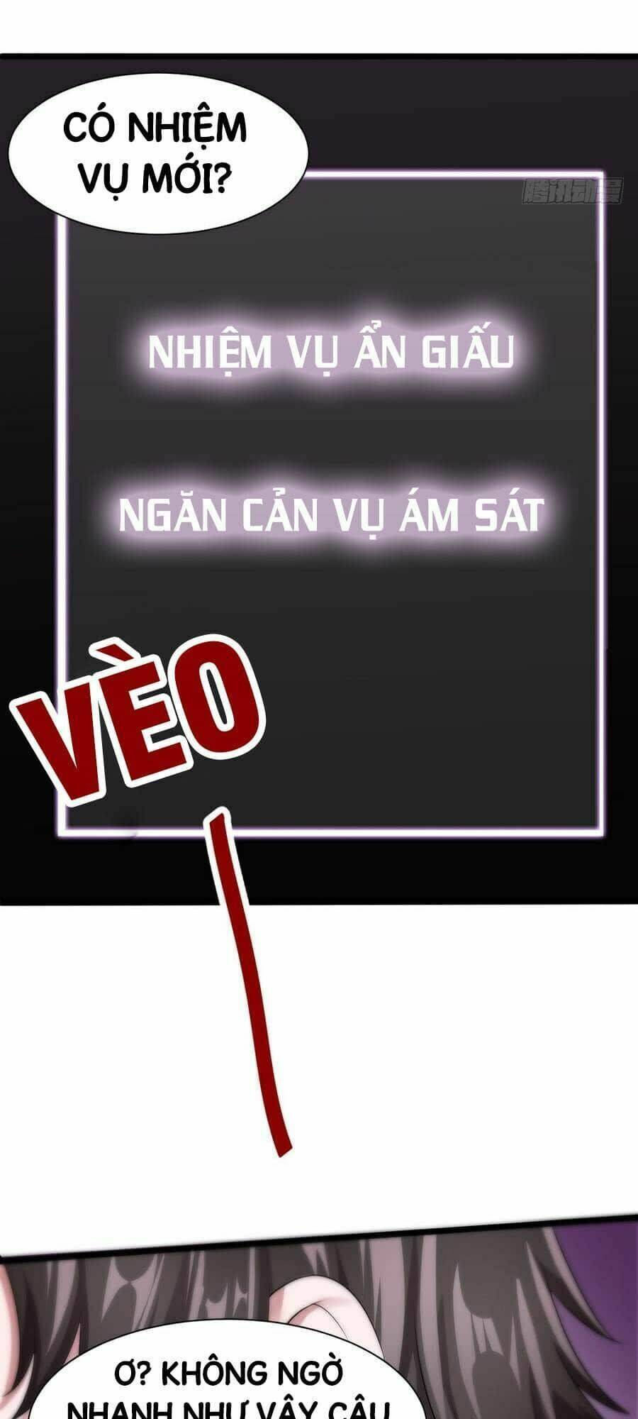 Thịnh Thế Điềm Sủng: Cô Vợ Nhỏ Đáng Yêu Của Dịch Thiếu: Chapter 13