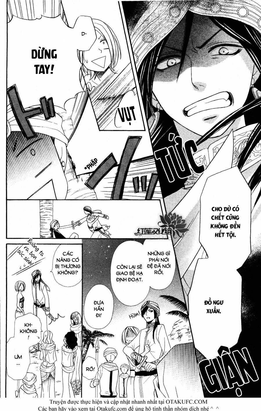 Sabaku no Harem: Chapter 1