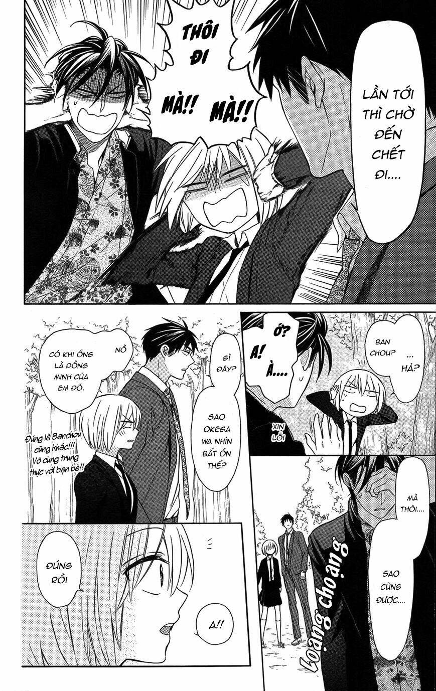 Thầy Giáo Của Tôi: Chapter 114