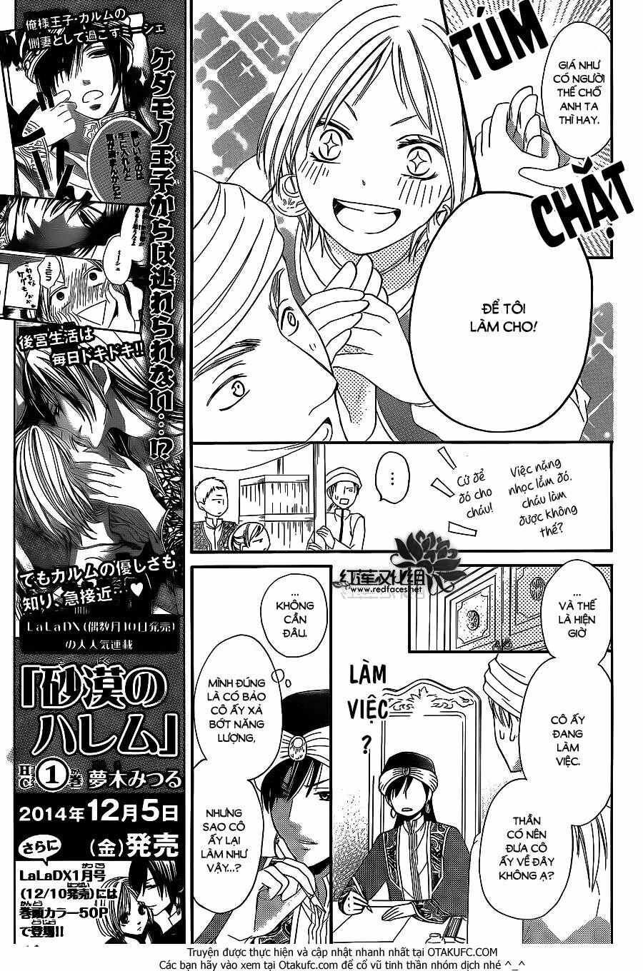 Sabaku no Harem: Chapter 4.5