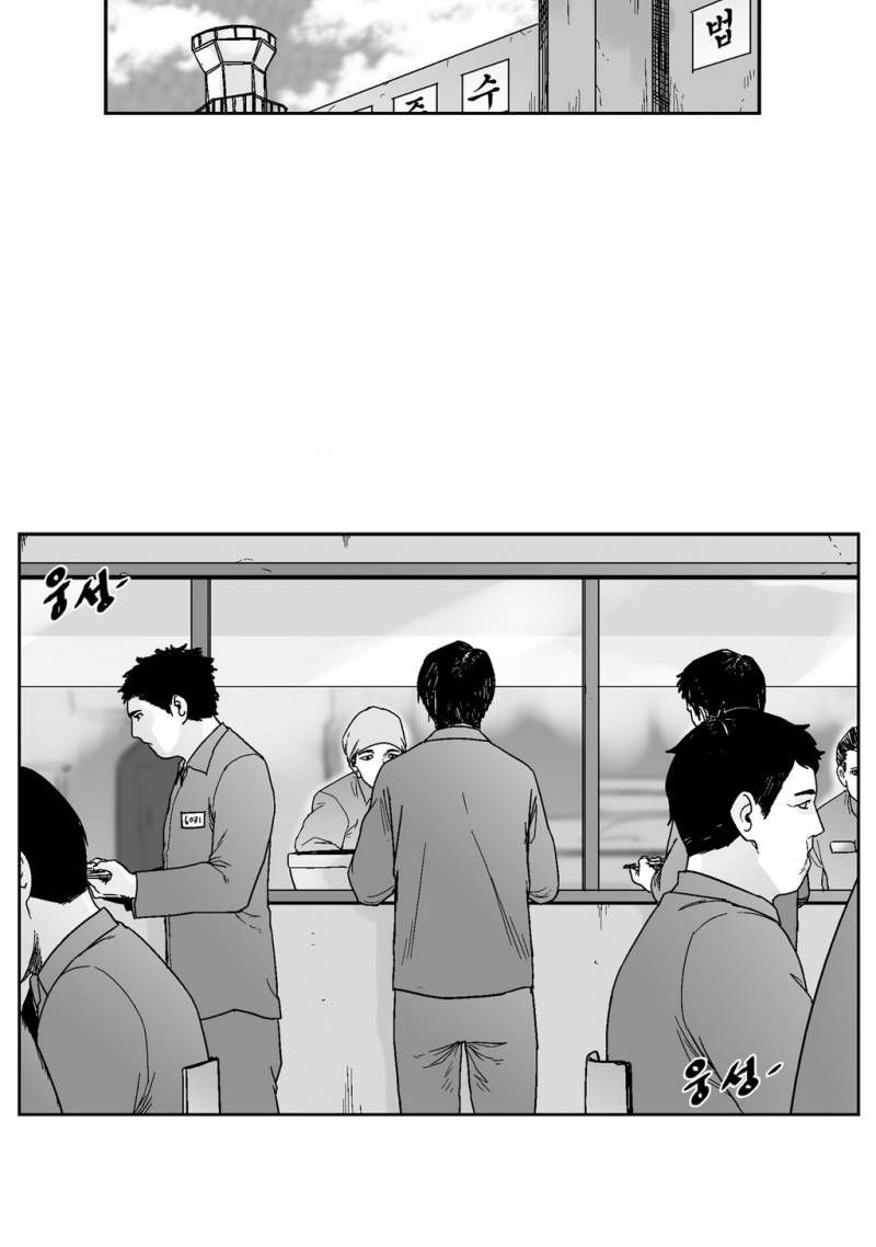 Dear Boy: Chapter 63