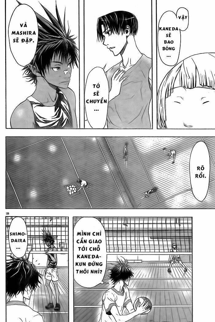 Harigane Service: Chapter 1